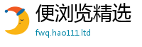 2025精准资料大全免费乃7777788888管家婆凤凰网查一下云间玉箭